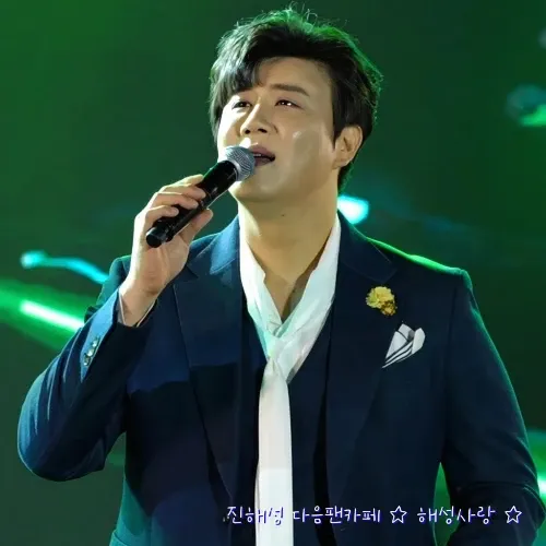 A moment captured by a fan of Jin Haesung