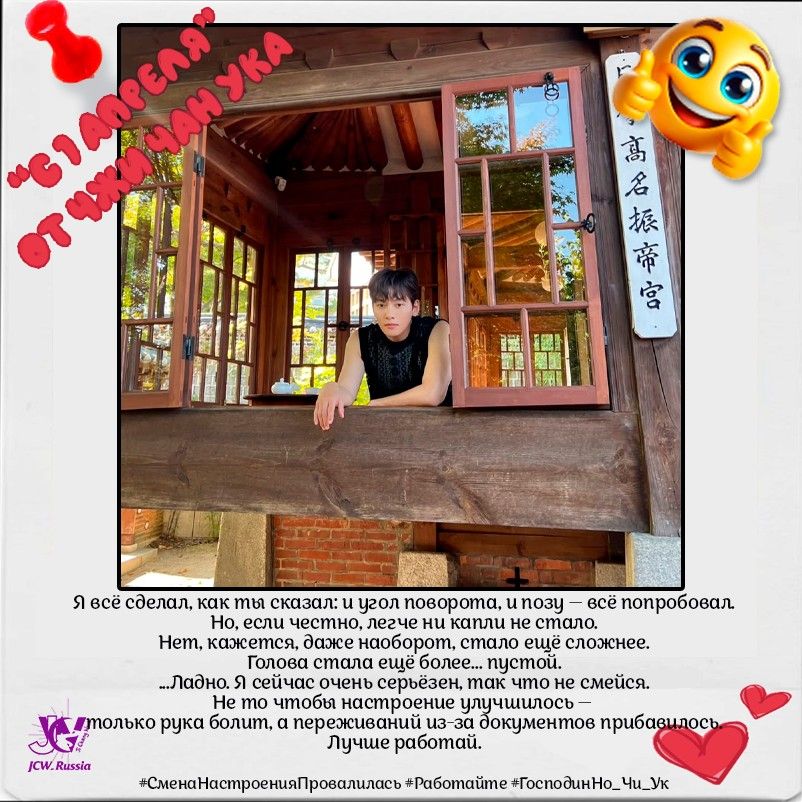 池昌旭的幕后花絮