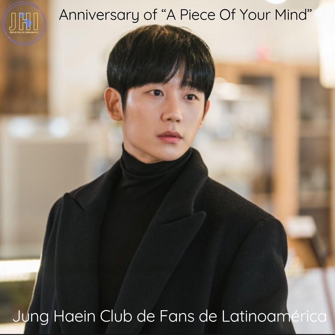 丁海寅的幕后花絮