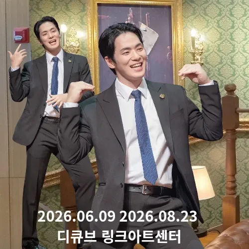 김정현 최근 활동샷