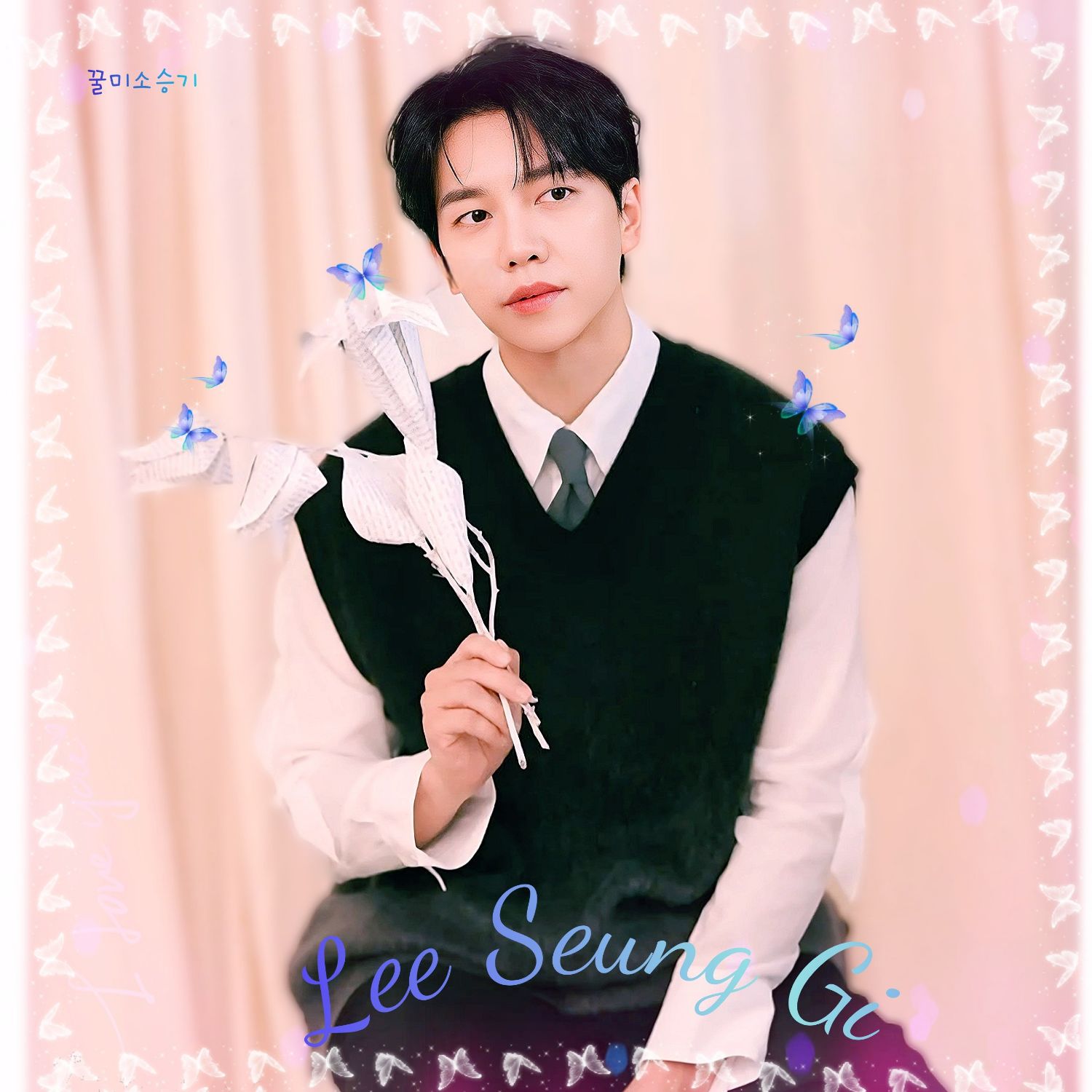 이승기의 최신 사진