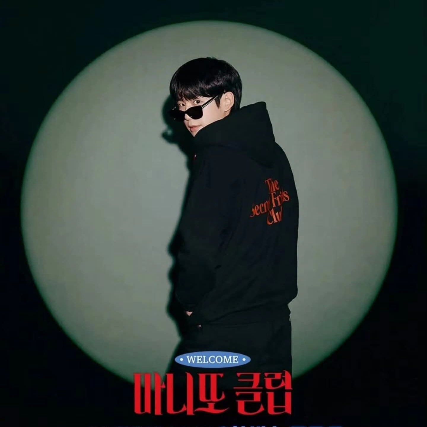 정해인의 최신 사진