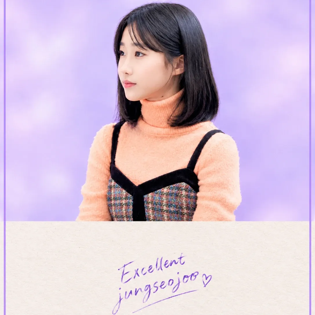 Latest photo of Jung Seojoo