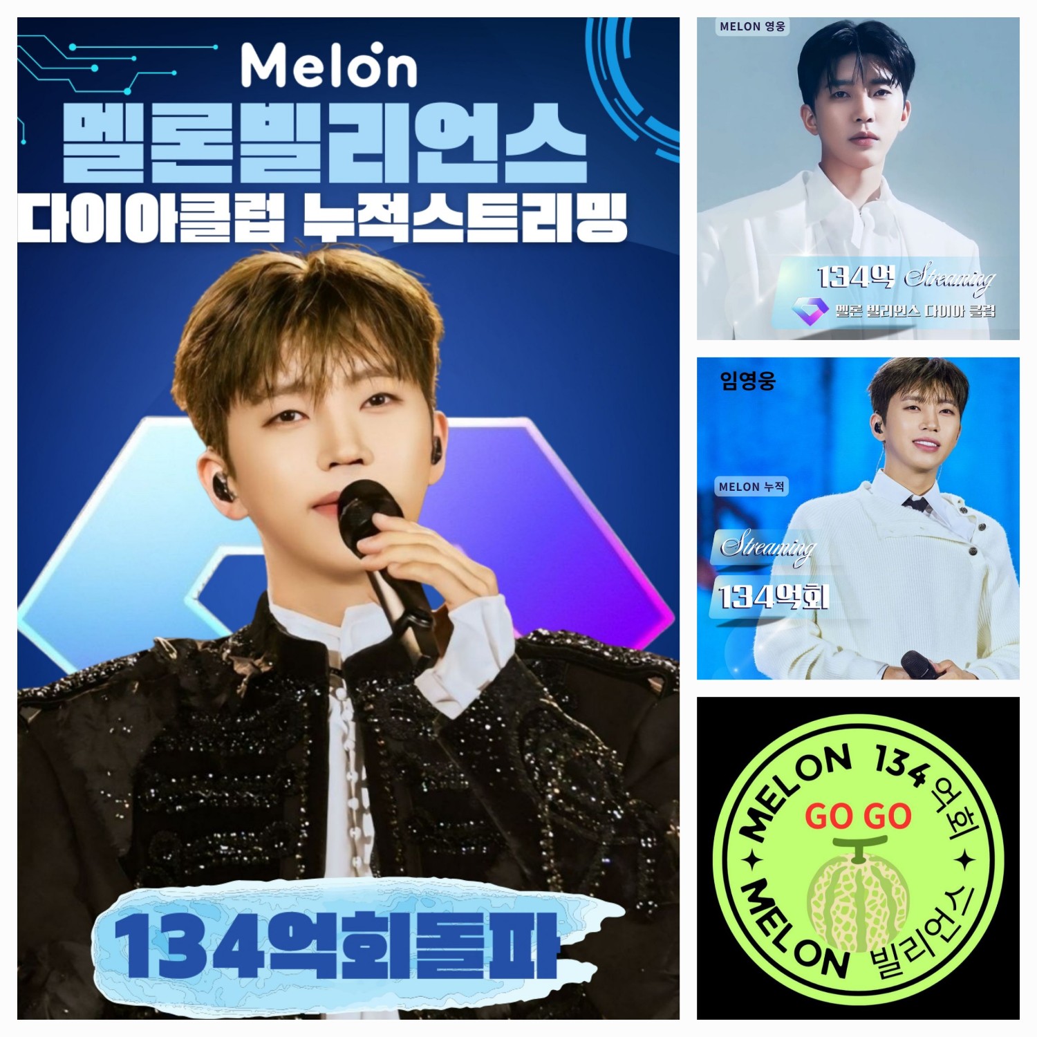 Foto kegiatan terbaru dari Lim Youngwoong