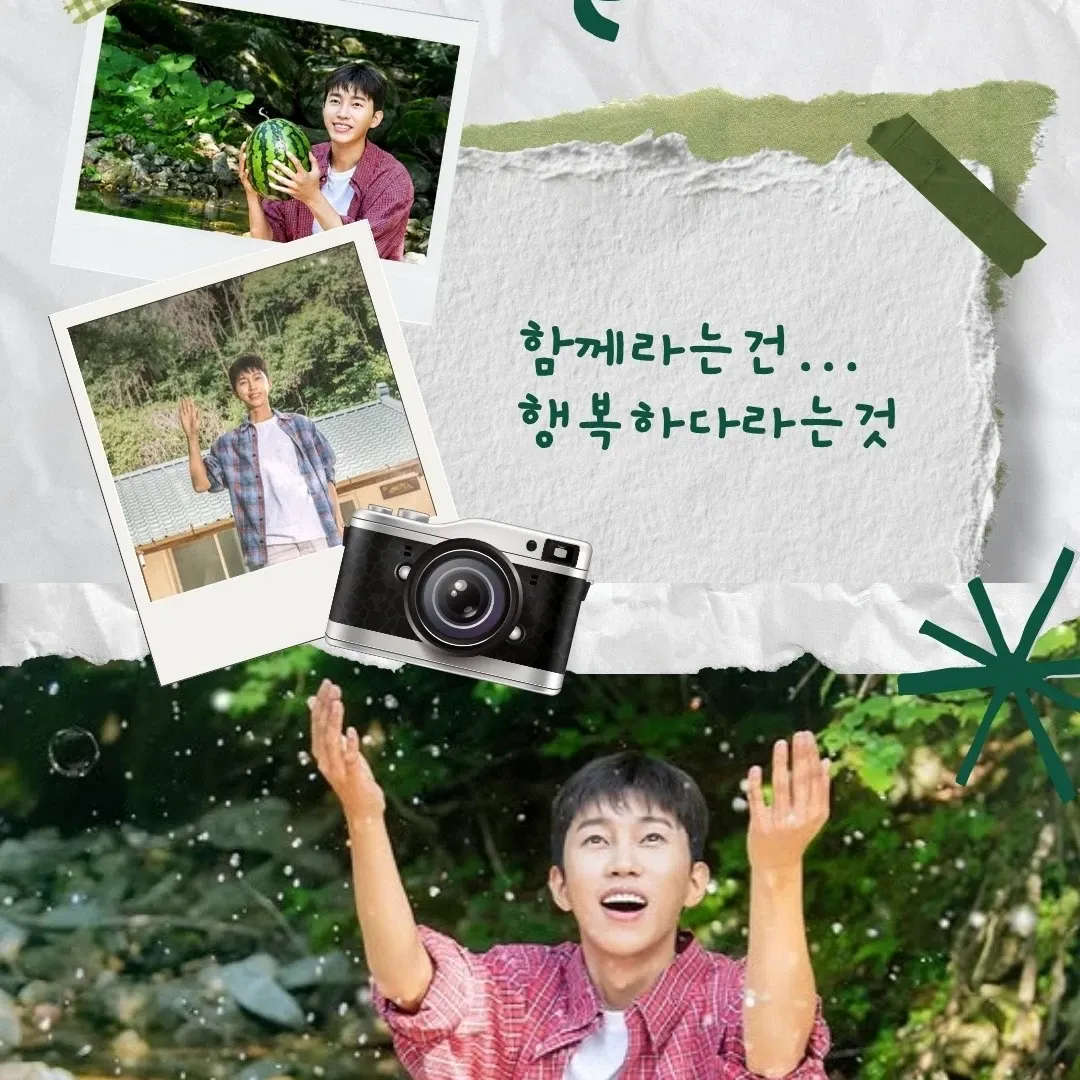 A moment captured by a fan of Lim Youngwoong