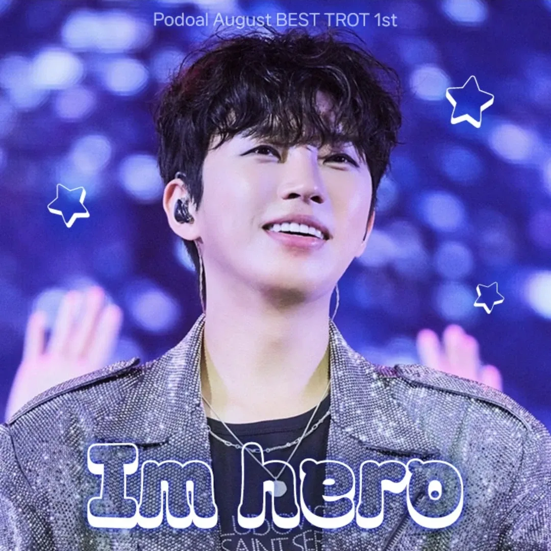 Cuplikan di balik layar dari Lim Youngwoong