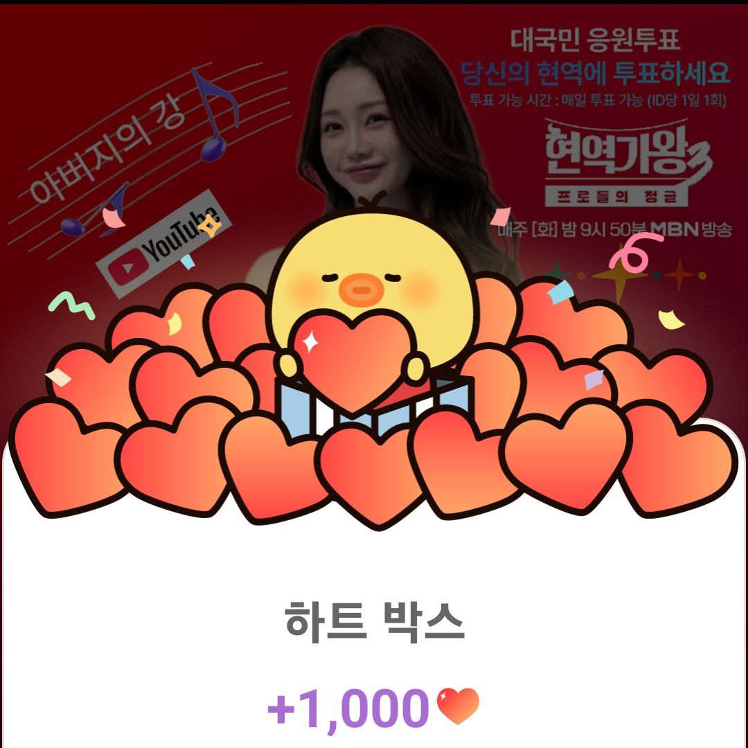 Cuplikan di balik layar dari Hong Jiyoon