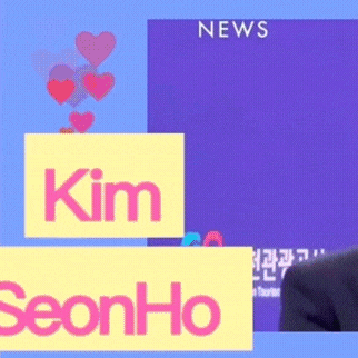 김선호 최근 활동샷