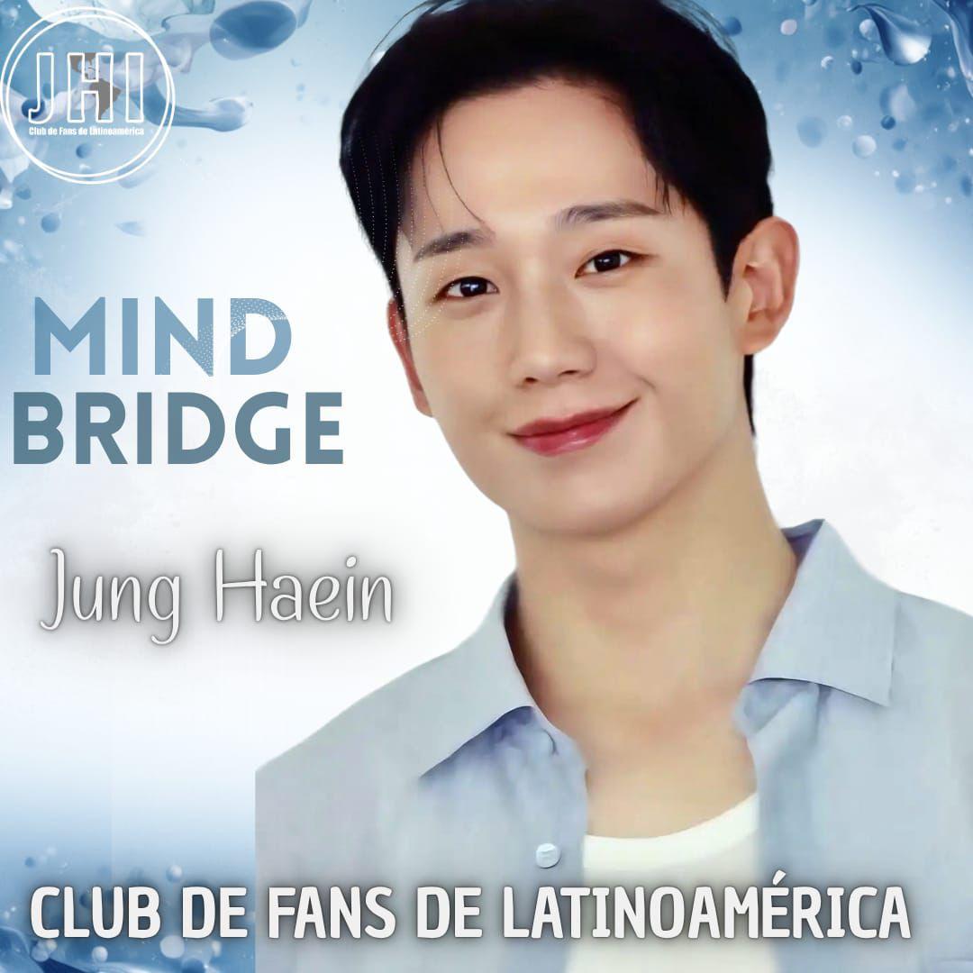 丁海寅的幕后花絮