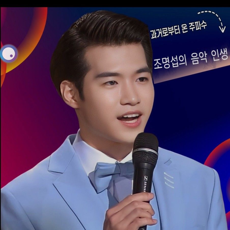 A moment captured by a fan of Jo Myungsup