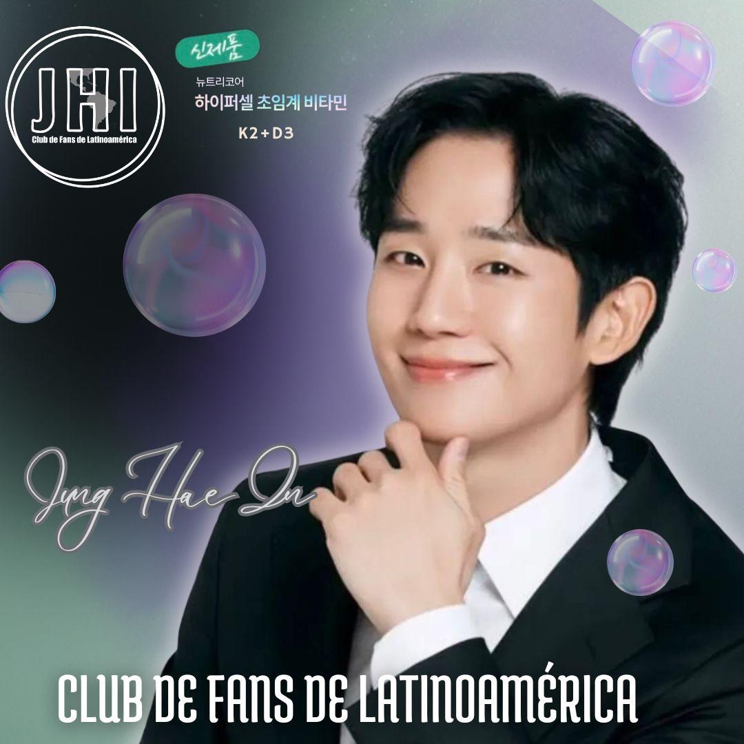 Recent activity shot of Jung Haein