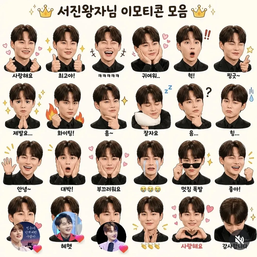 パク・ソジンのビハインドカット