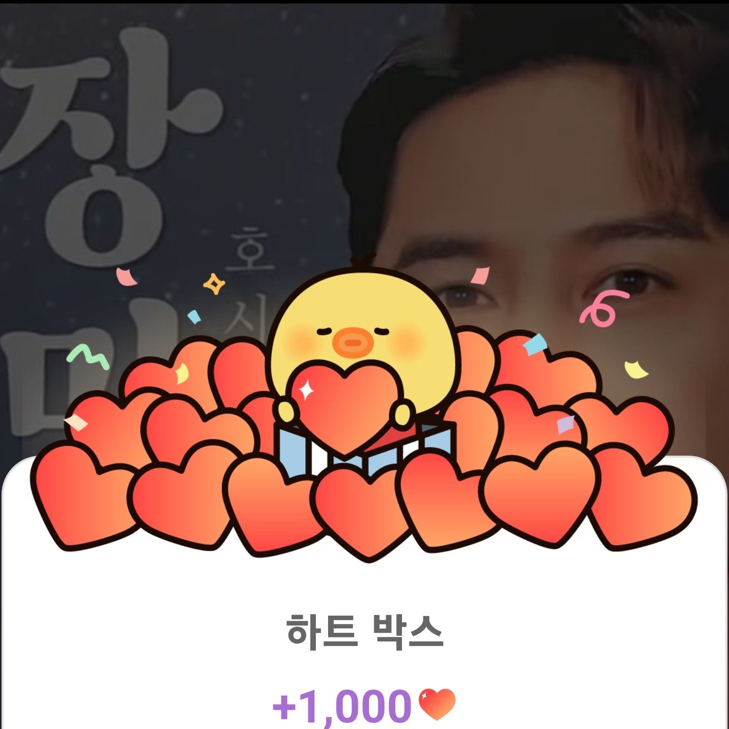 張民好的幕後花絮