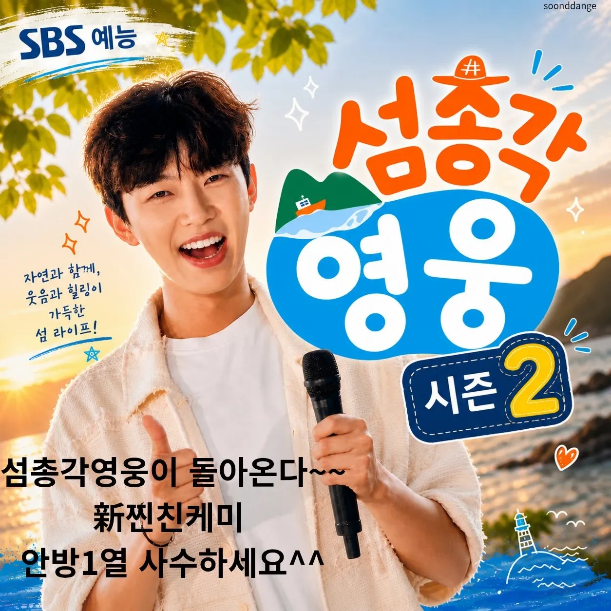 Foto terbaru dari Lim Youngwoong