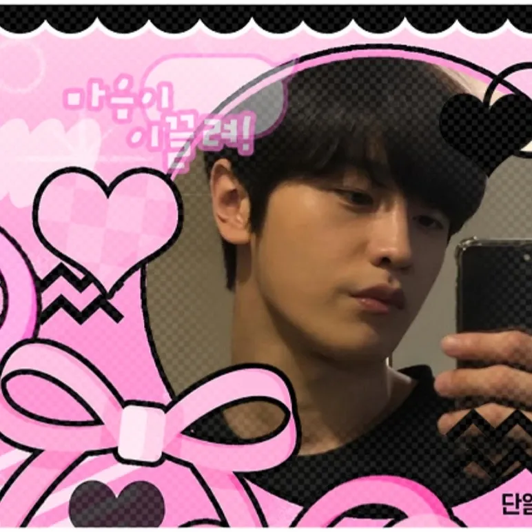 A moment captured by a fan of Kim Dowan