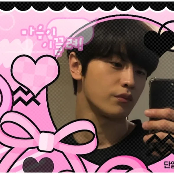 Top moment of Kim Dowan selected by the fandom