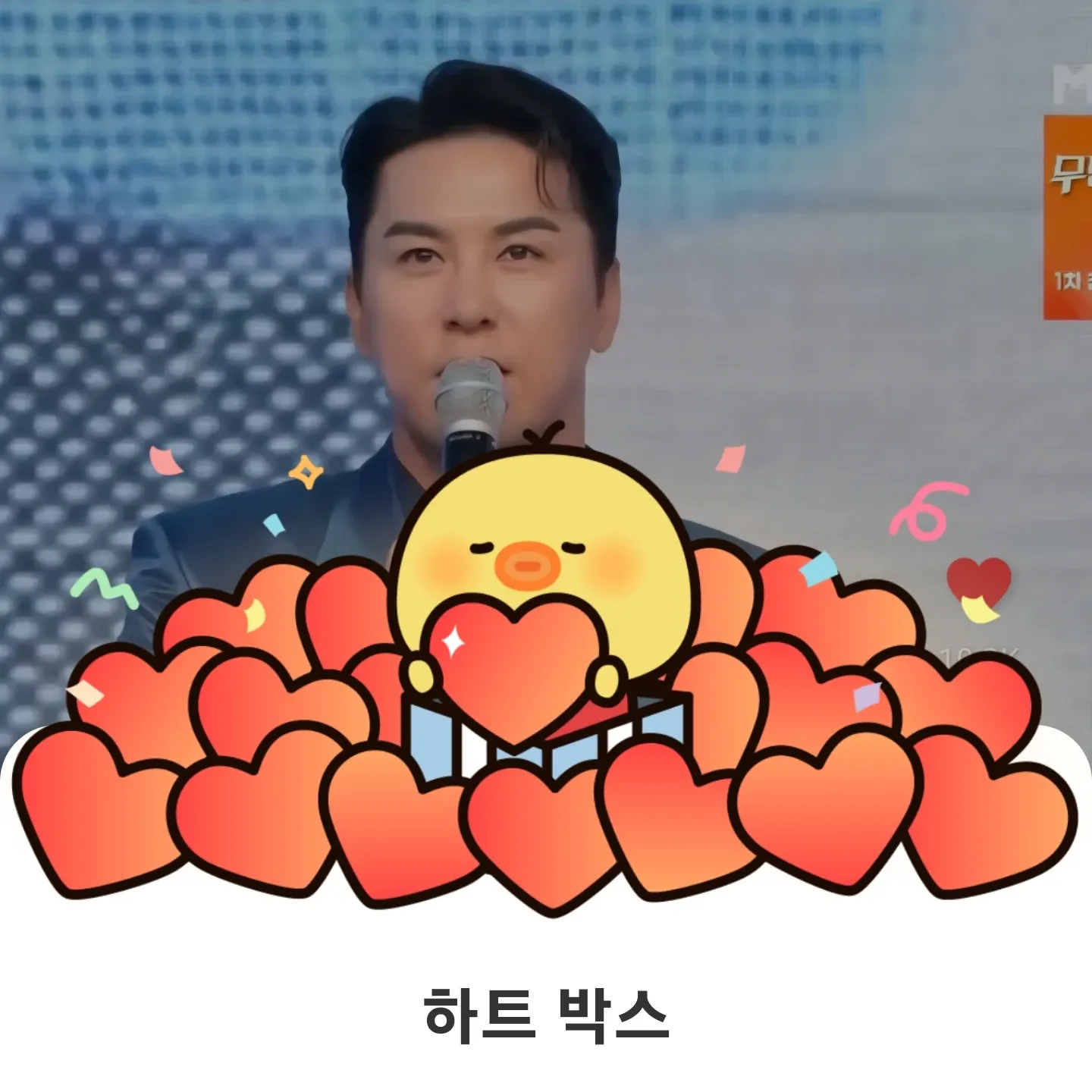 Foto kegiatan terbaru dari Jang Minho