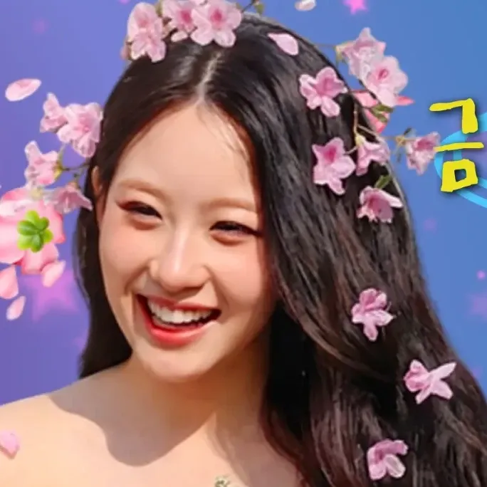 오유진 최근 활동샷