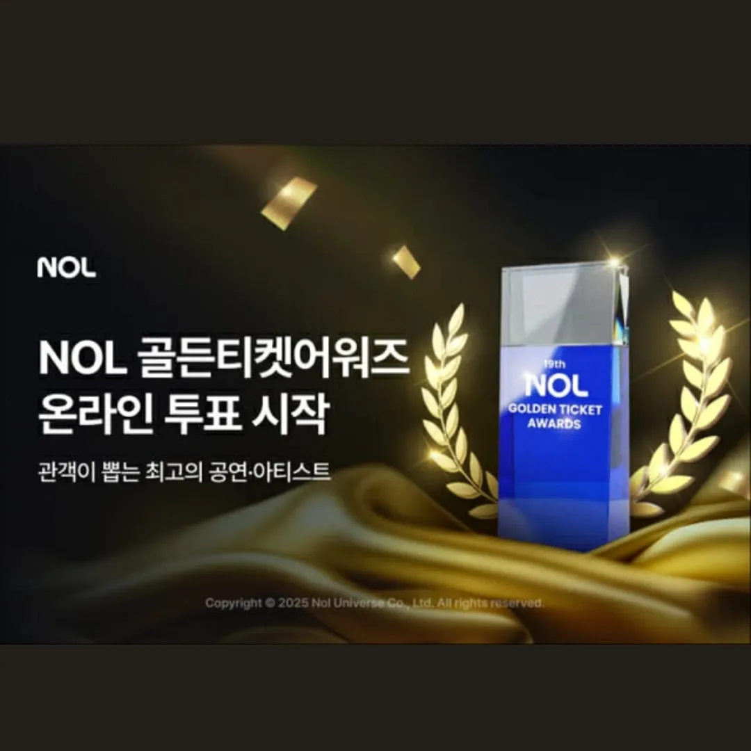 임영웅의 최신 사진