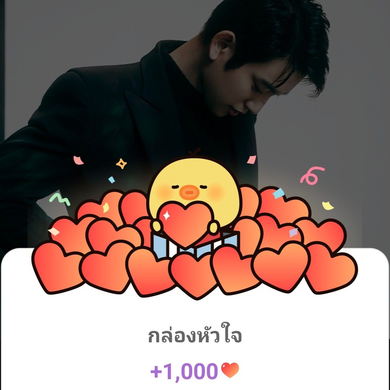 박진영 팬이 찍은 순간