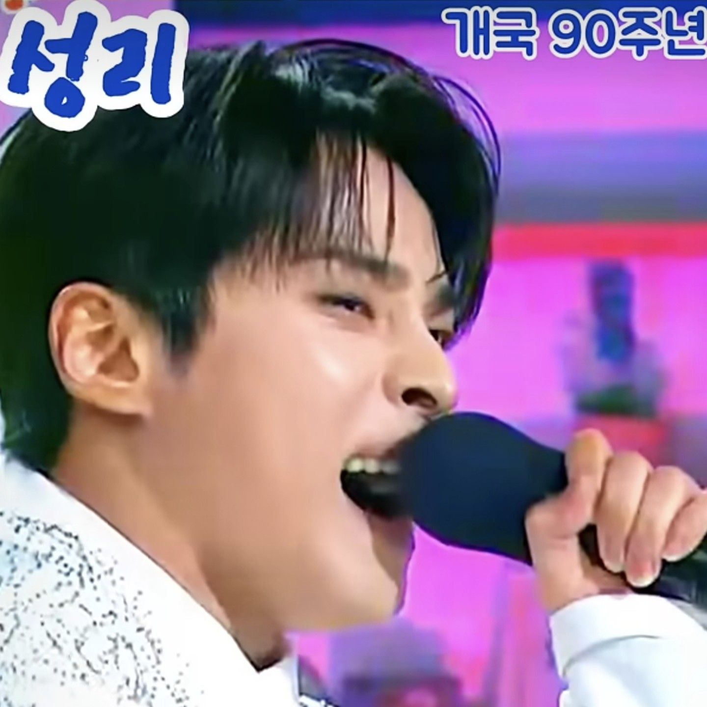 Behind-the-scenes cut of Seong Ri