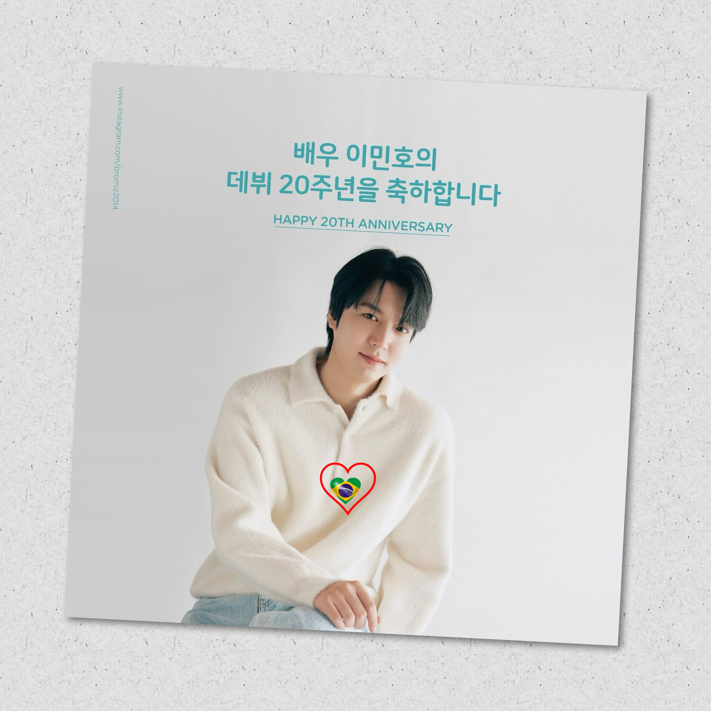 이민호 최근 활동샷