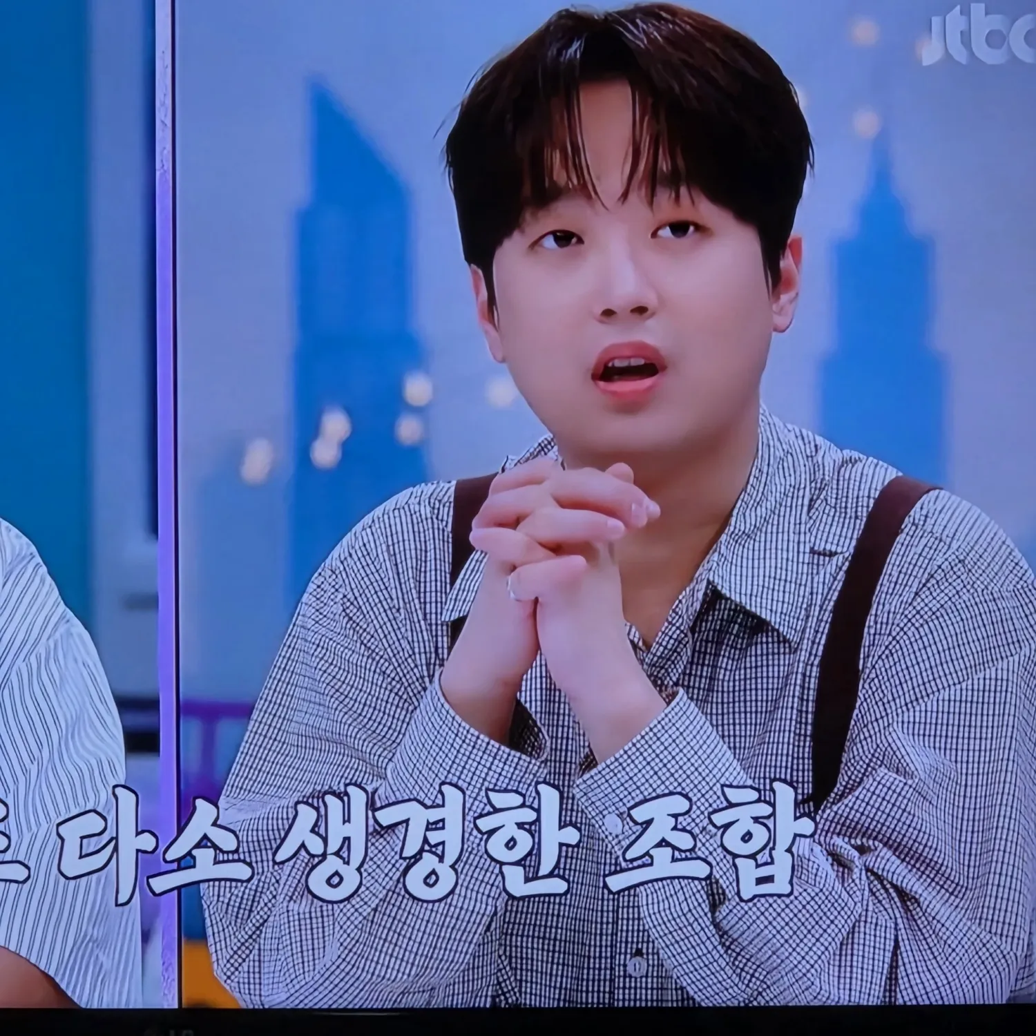 이찬원 팬이 찍은 순간