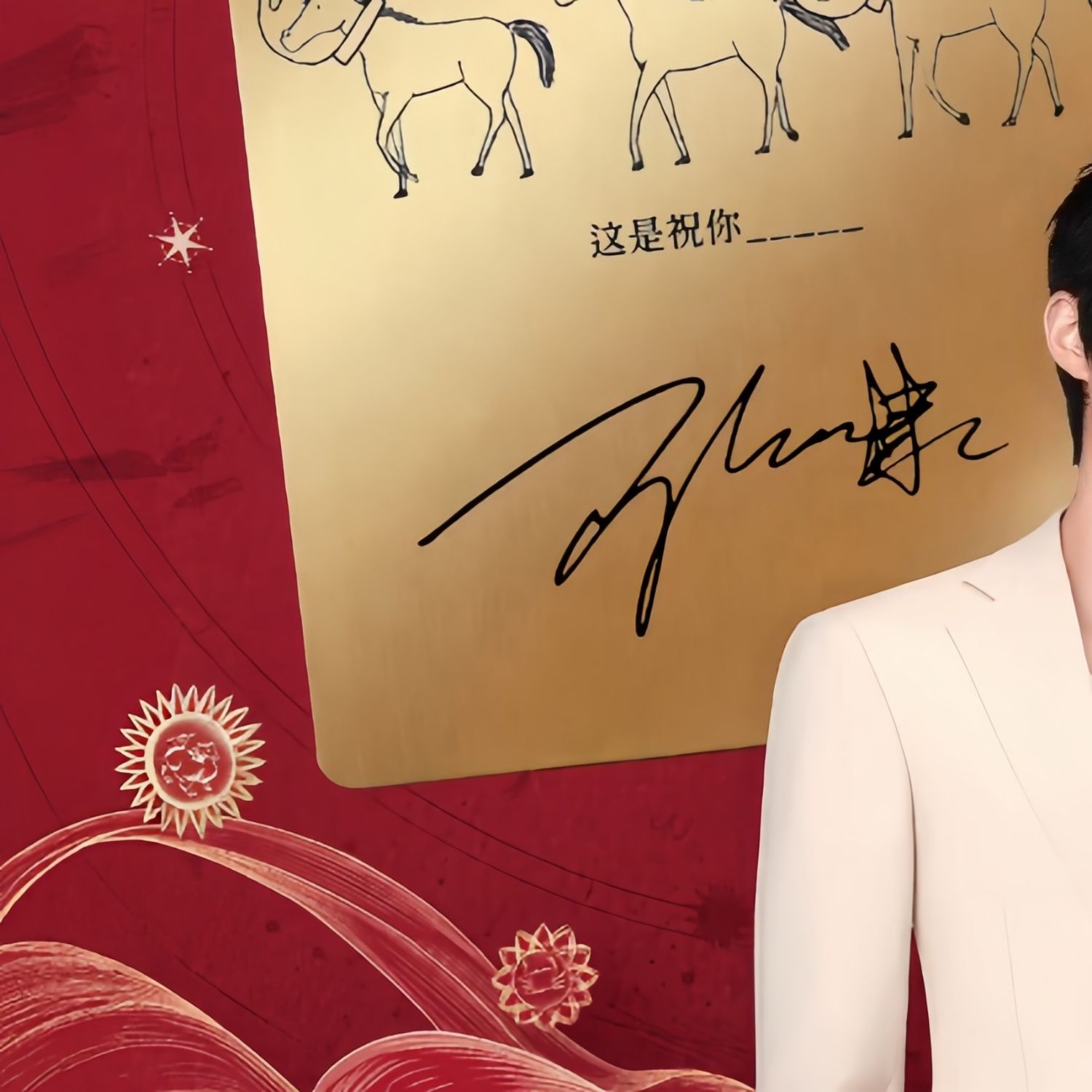 Latest photo of Dylan Wang