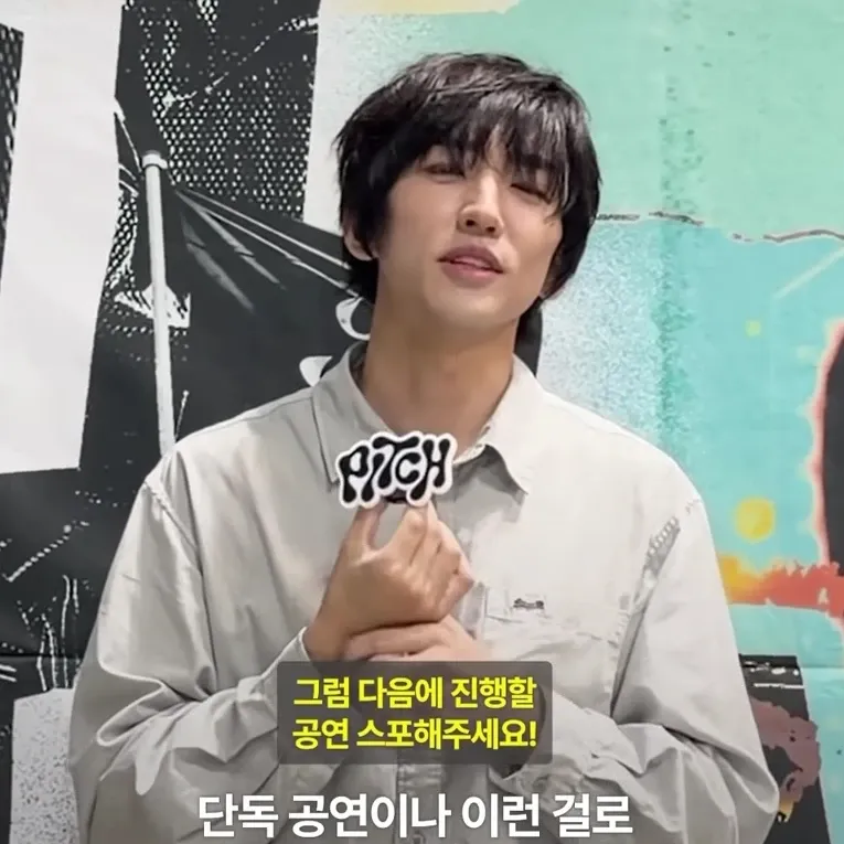 Behind-the-scenes cut of Lee Seungyoon