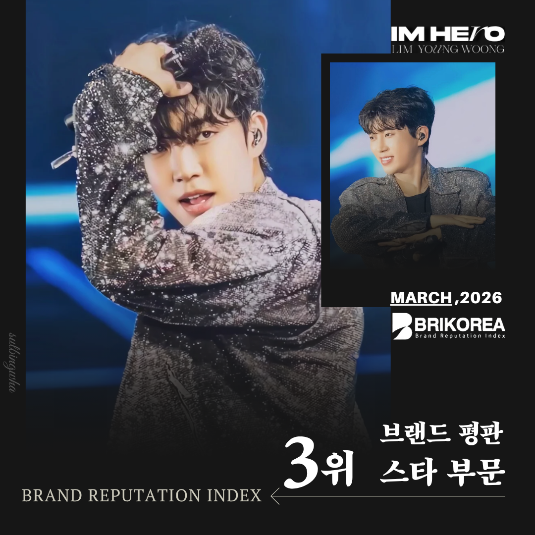 粉絲拍下的林英雄瞬間