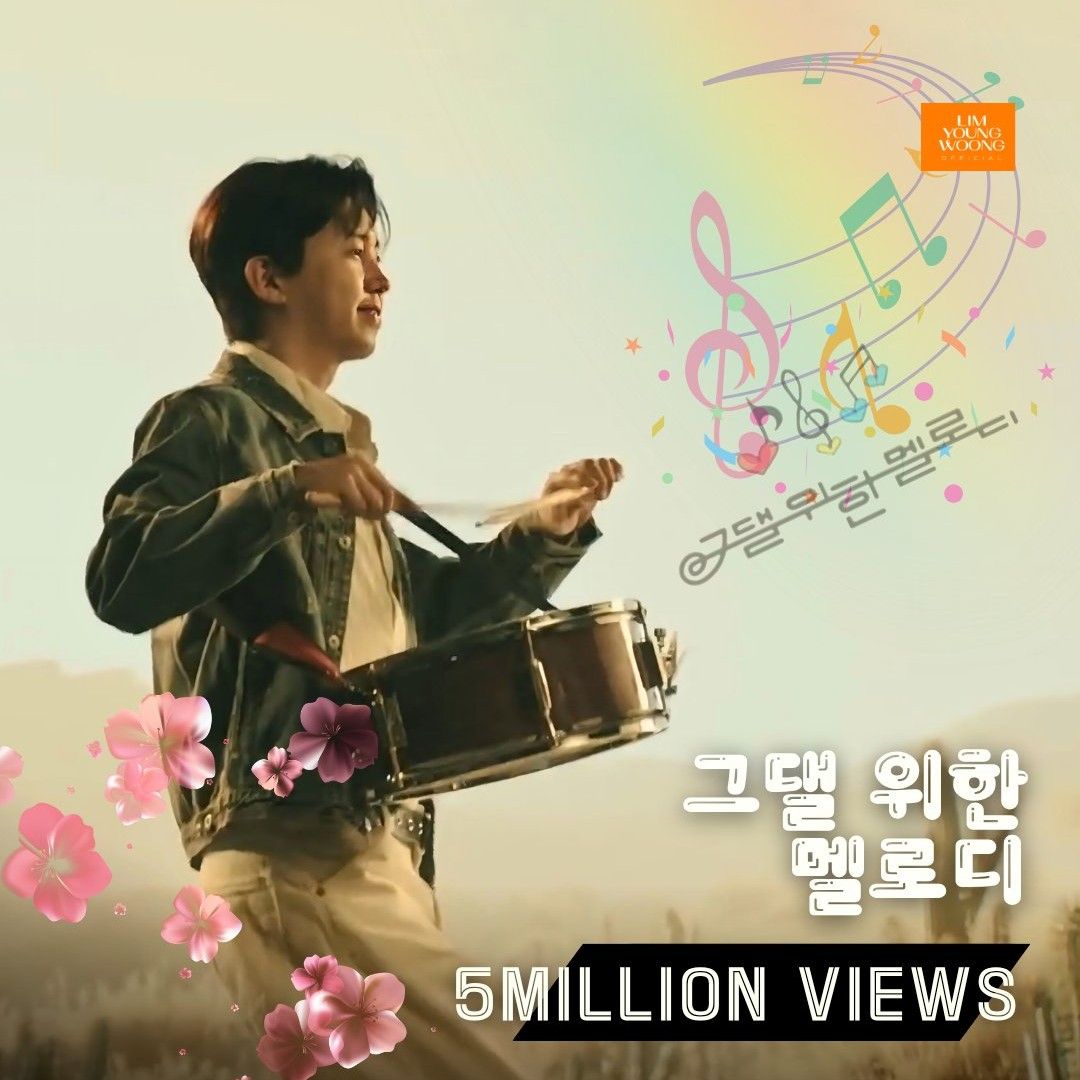 Foto kegiatan terbaru dari Lim Youngwoong