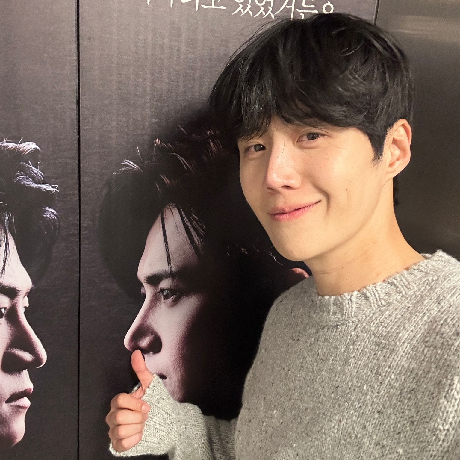 Behind-the-scenes cut of Kim Seonho