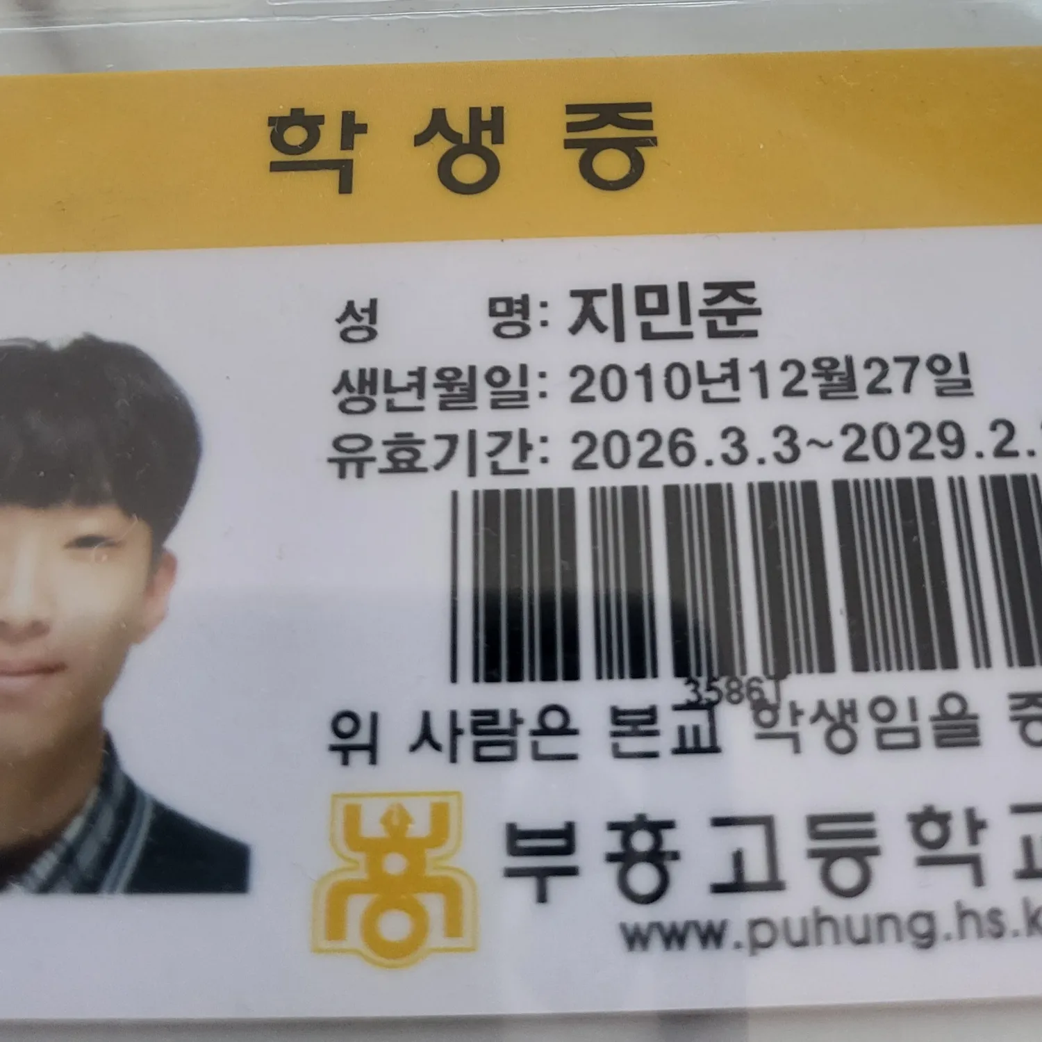 Momen yang diabadikan oleh penggemar Jang Minho