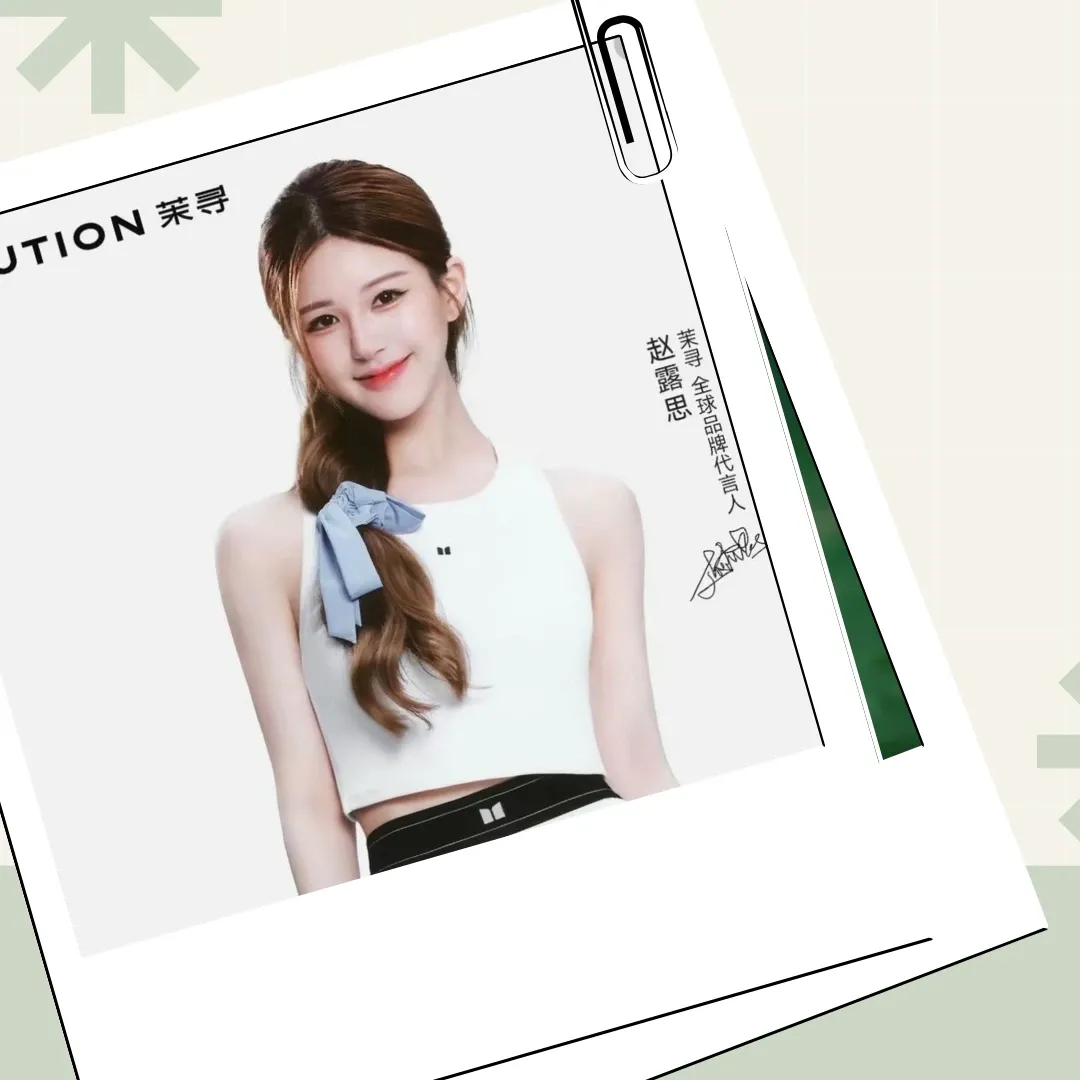 Latest photo of Zhao Lusi