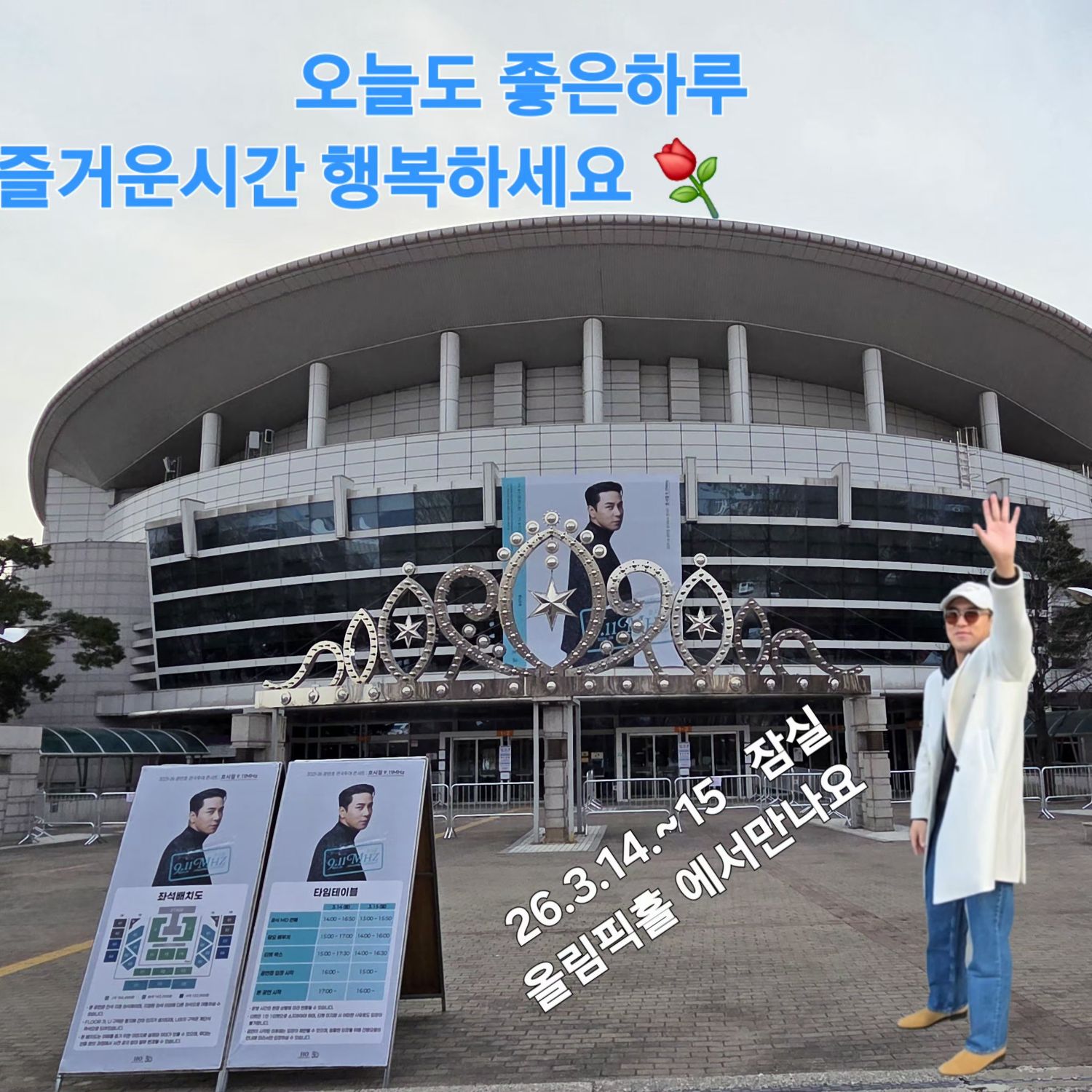 チャン・ミンホの最近の活動ショット