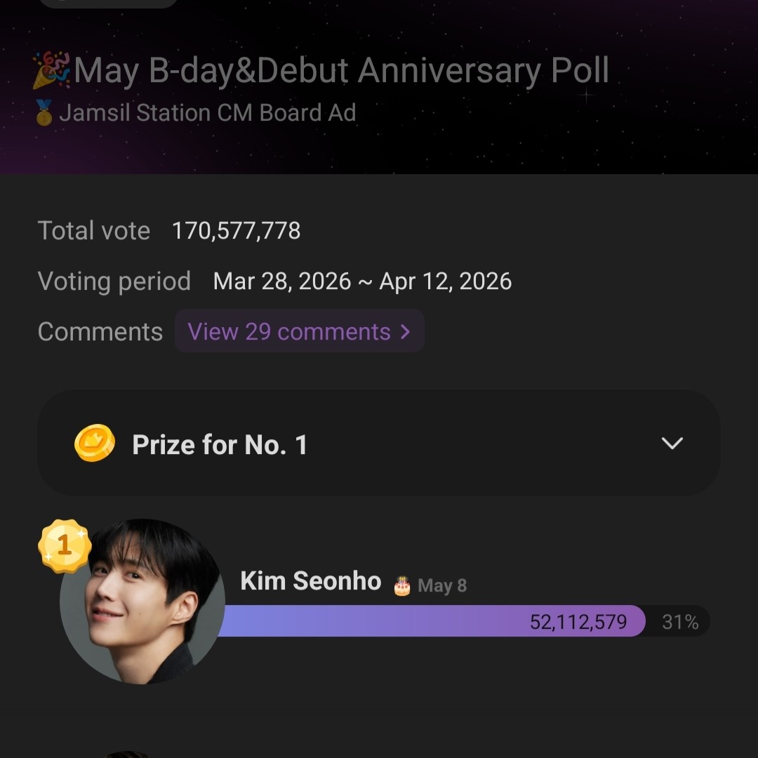 A moment captured by a fan of Kim Seonho