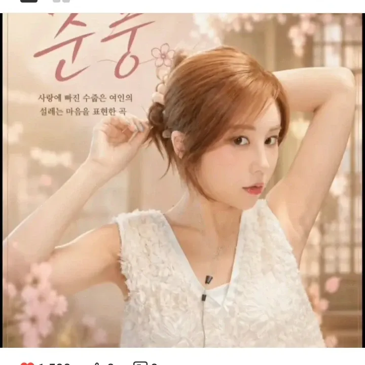 Behind-the-scenes cut of Kim Soyou