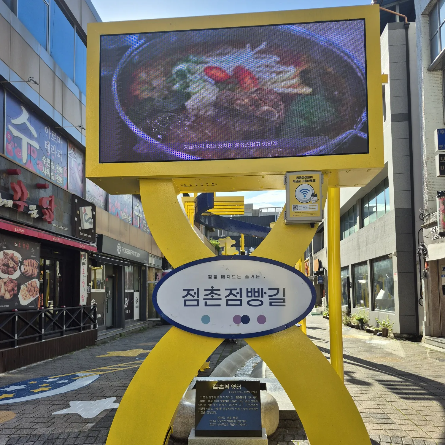 박서진 최근 활동샷