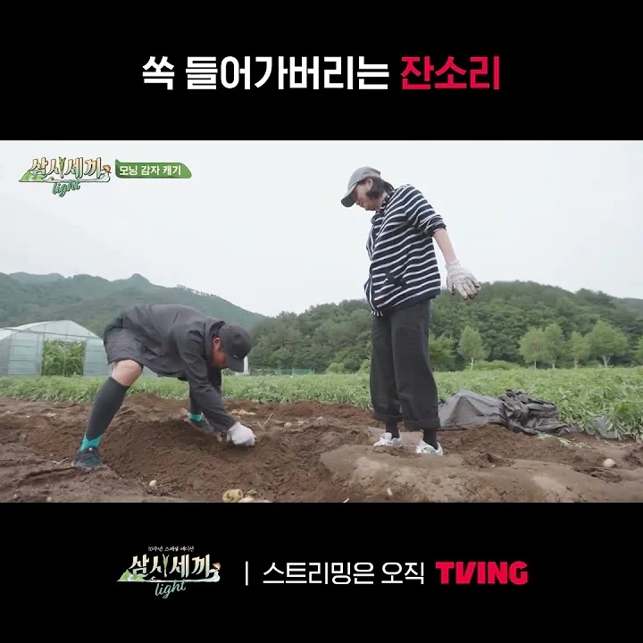 Momen yang diabadikan oleh penggemar Kim Goeun