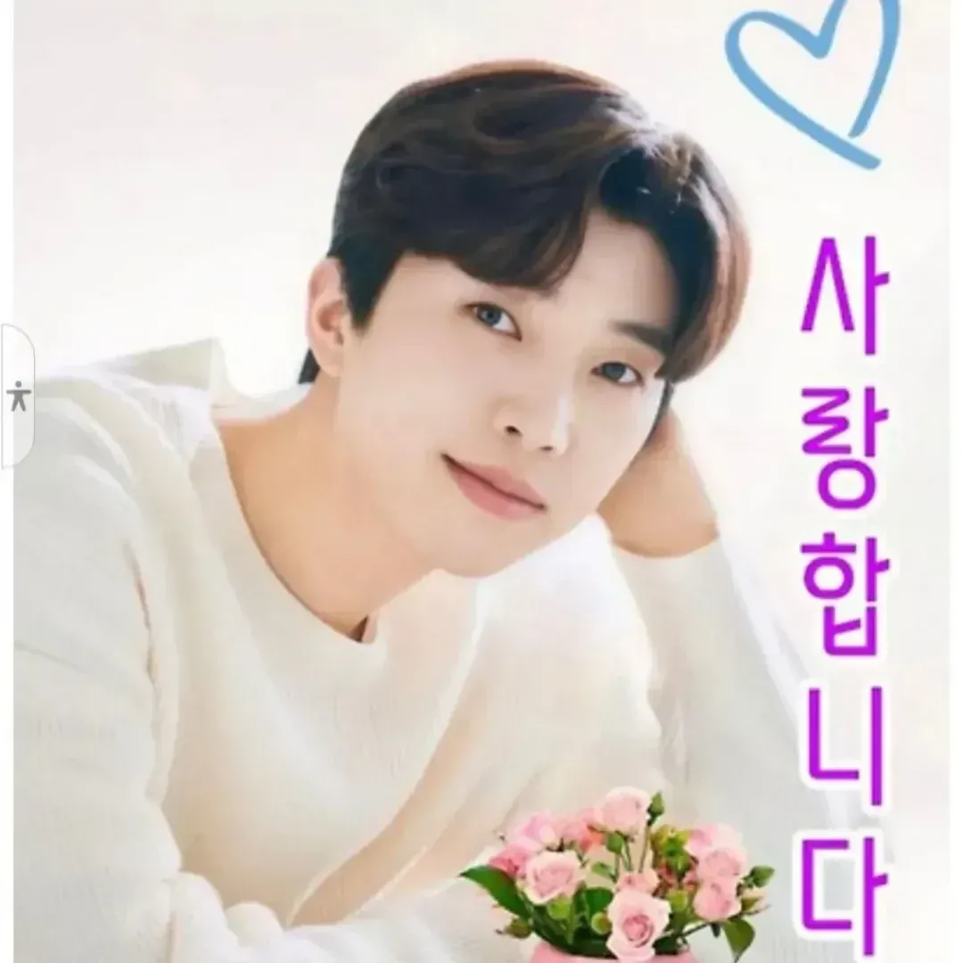 임영웅의 비하인드 컷