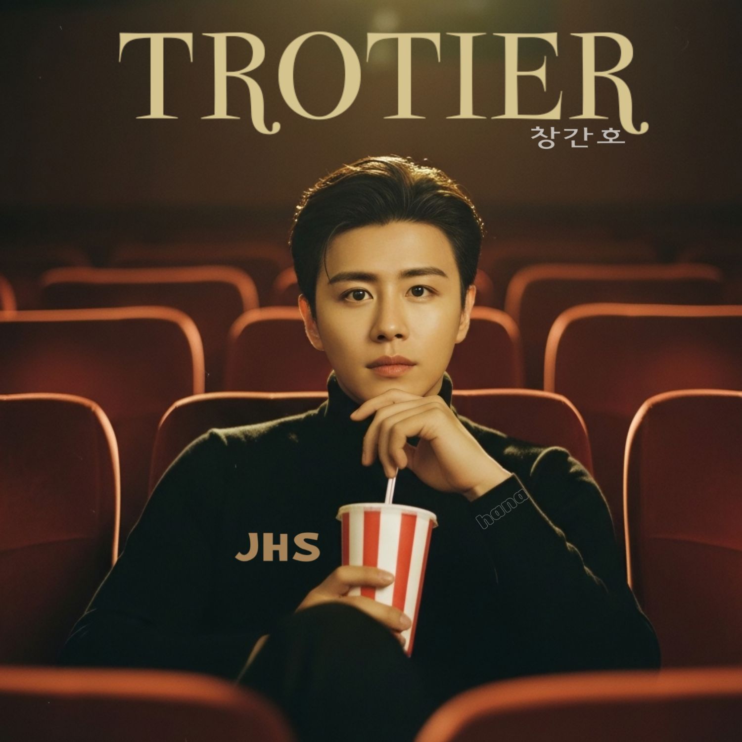 진해성의 최신 사진