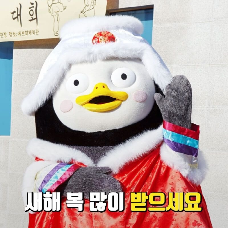 펭수의 비하인드 컷
