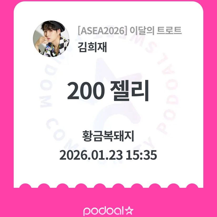 金熙栽的最新照片