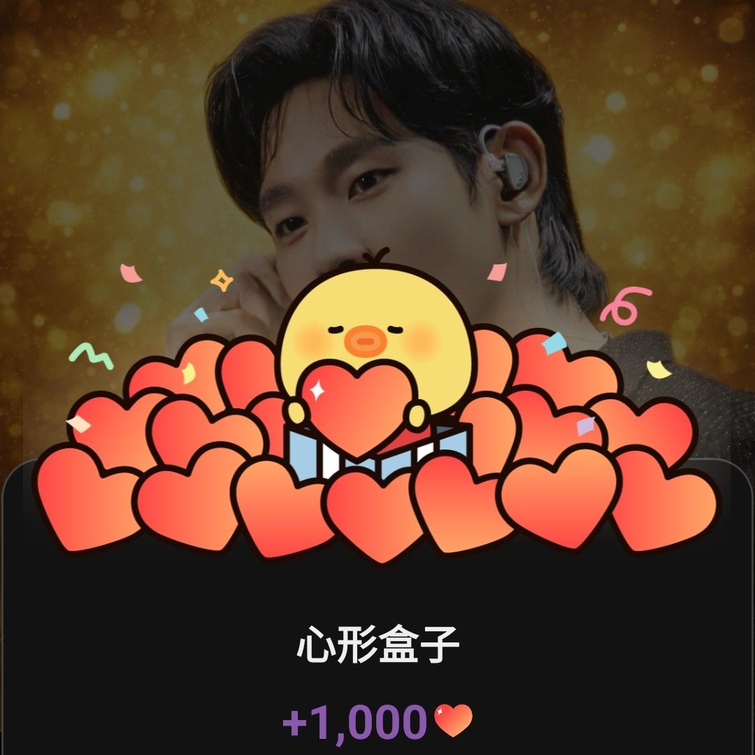 金秀贤的幕后花絮