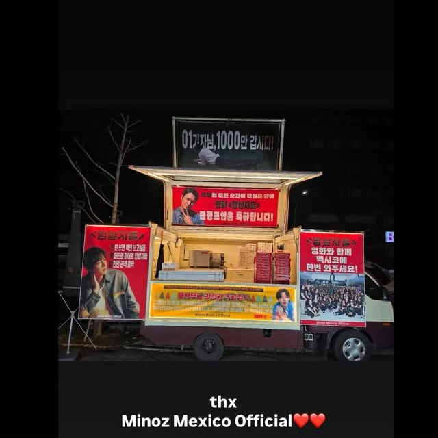 イ・ミンホのビハインドカット