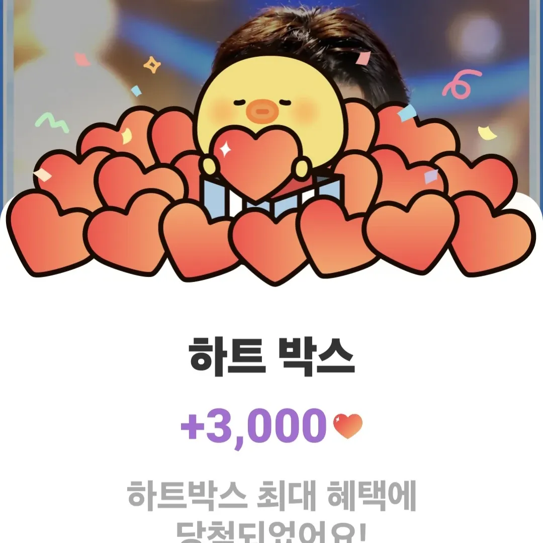 박서진의 비하인드 컷