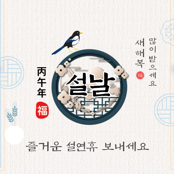 커뮤니티에서 화제된 인기 셀럽 콘텐츠