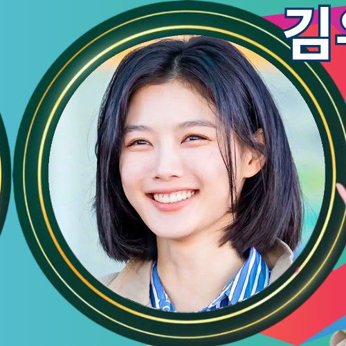 A moment captured by a fan of Kim Youjung