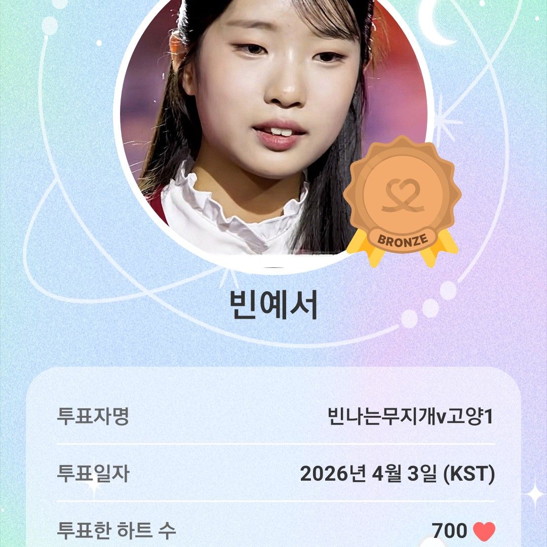 빈예서 최근 활동샷