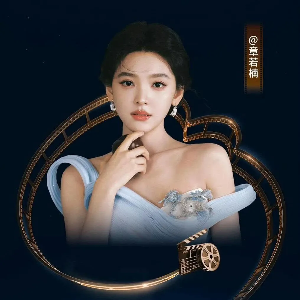 Recent activity shot of Zhang Ruonan